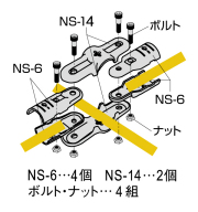 NSJ-12形状