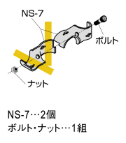 NSJ-6形状