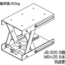 JB-812 手動式テーブル昇降機| スペーシア公式通販《スパクリショップ》