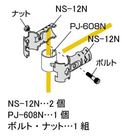 NSJ-10N形状