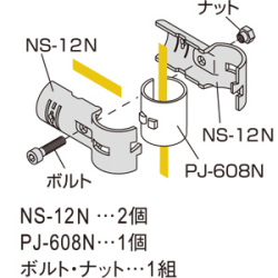 NSJ-10N新仕様品形状
