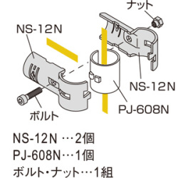 NSJ-10新仕様品形状