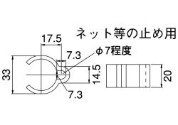 【専用】PJページ PJ-507 ネット等の止め用| スペーシア公式通販《スパクリショップ》