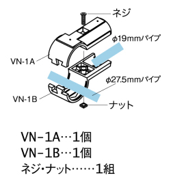 VNJ-1形状