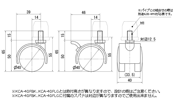 KCA-40FLG-N図面