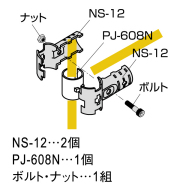 NSJ-10形状