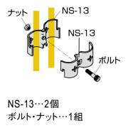NSJ-11形状