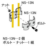 NSJ-11N形状