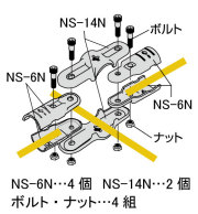 NSJ-12N形状