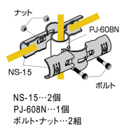 NSJ-15形状