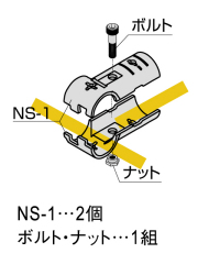 NSJ-1形状
