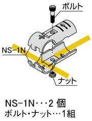 NSJ-1N形状
