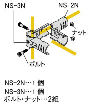 NSJ-2N形状