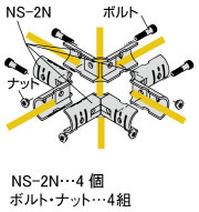 NSJ-5N形状