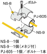 NSJ-8形状