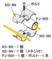 NSJ-8N形状