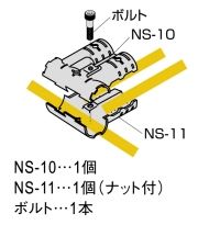 NSJ-9形状
