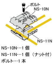 NSJ-9N形状