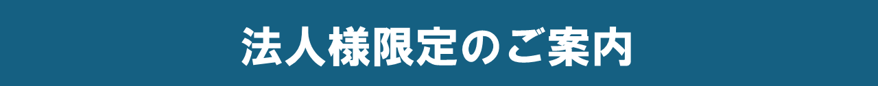 タイトル
