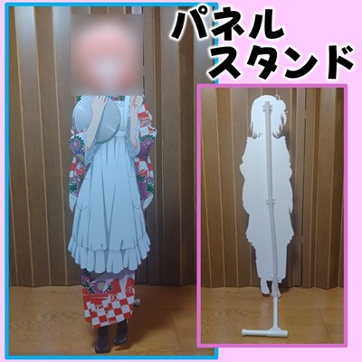 パネルスタンド